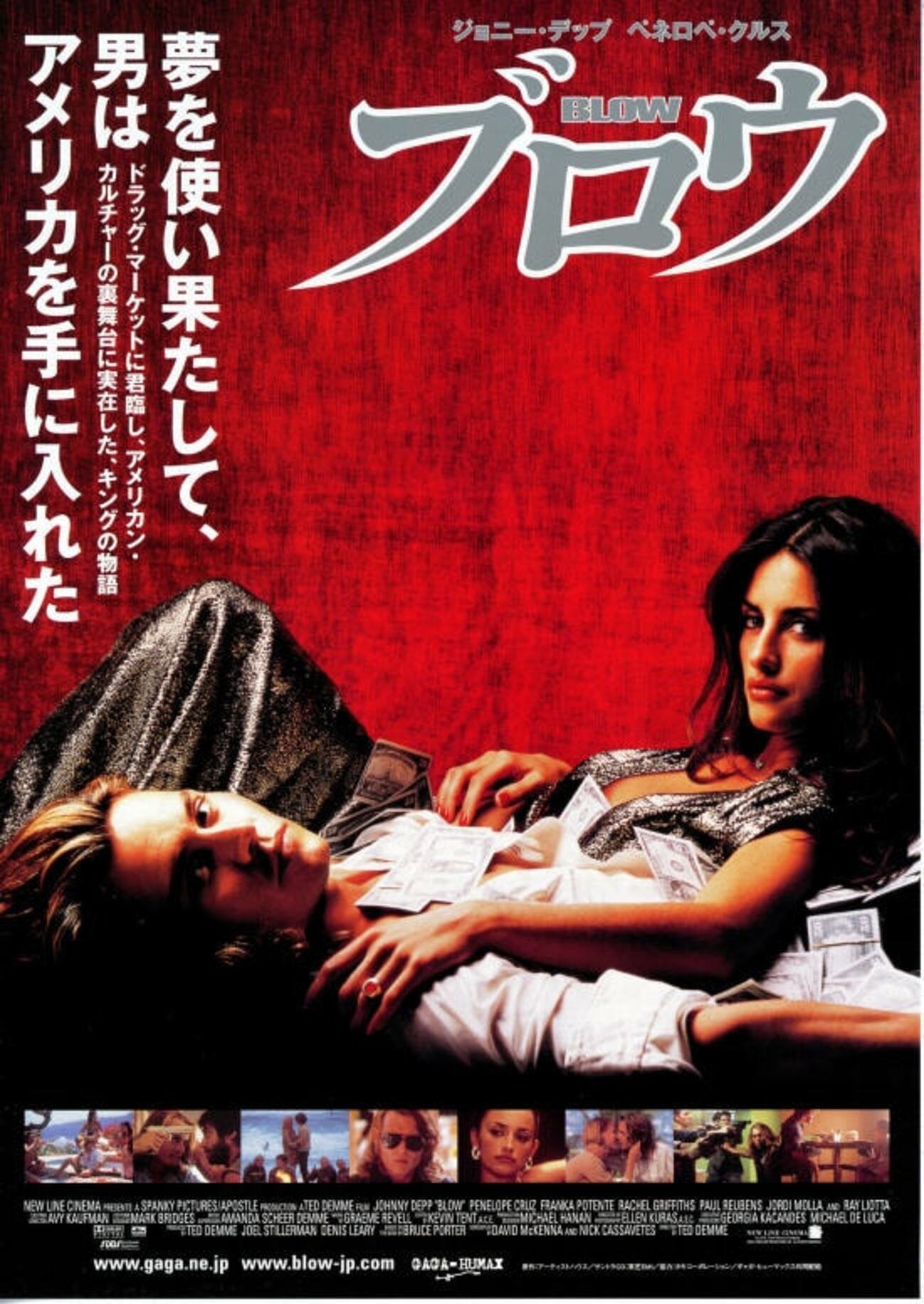 ジョニー・デップの出演映画おすすめ13選 ――『シザーハンズ』ほか 映画 