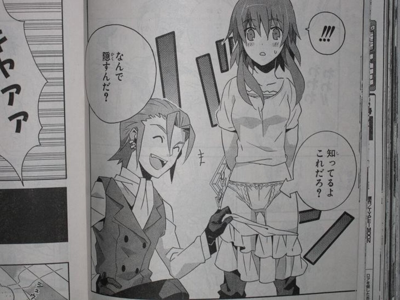 天然格闘少女ちひろちゃん エロ 魔法使い(♂)と弟子(♀)の不適切なカンケイ - 電撃大王 2010年 02月号 - HAVEの日記