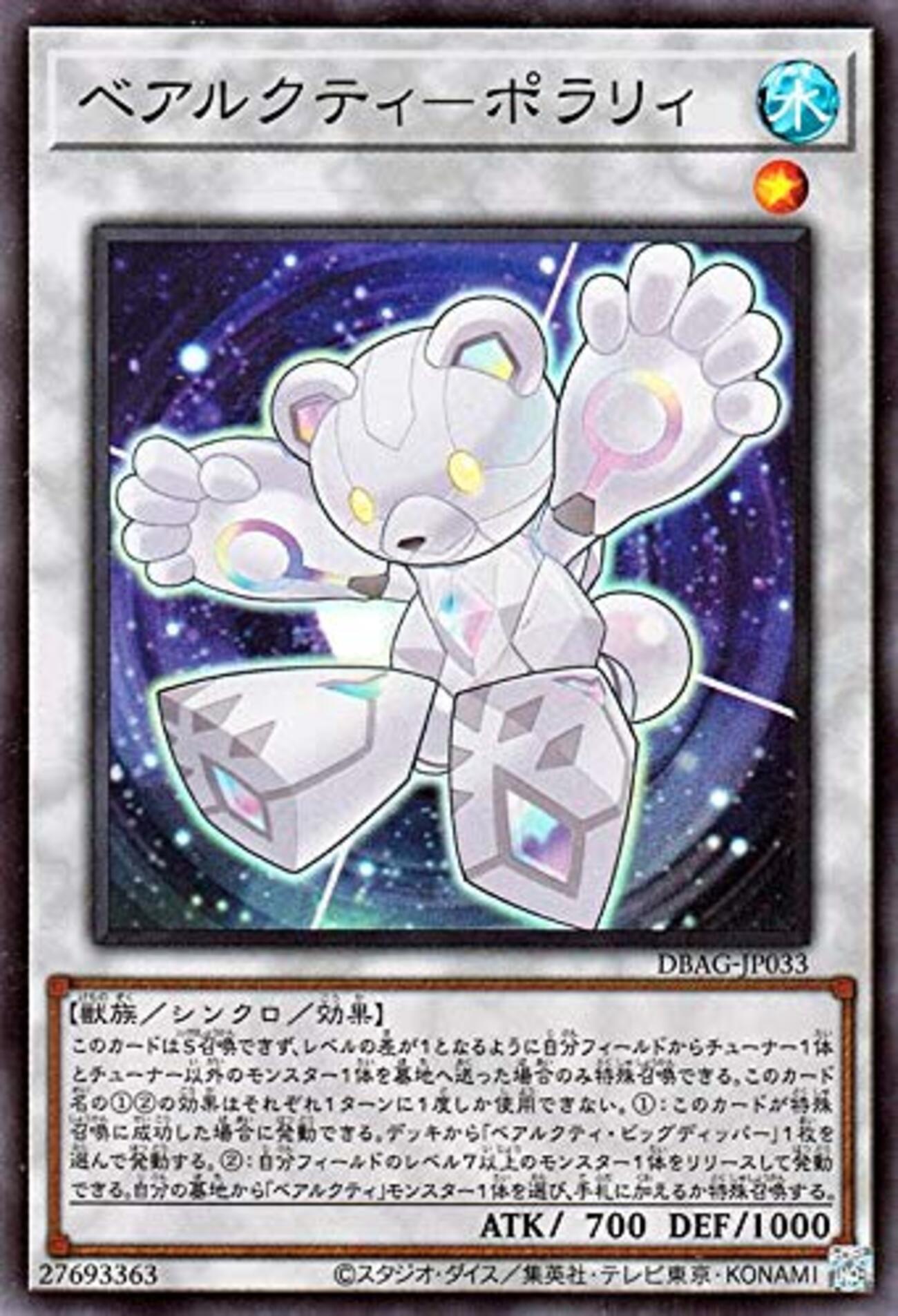 【超高級】遊戯王　魔導書 デッキ+α　ほぼ最高レアリティ 神判シク3枚付属 m34607284090_1.jpg?1737876630