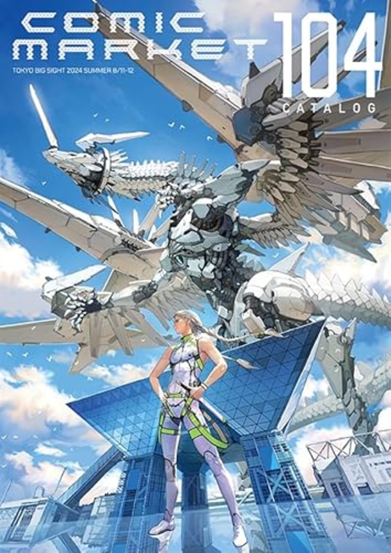 コミックス　104冊セット　まとめ売り　漫画　きらら　フェイト　涼宮ハルヒ　他 コミックス 104冊セット まとめ売り 漫画 きらら フェイト 涼宮