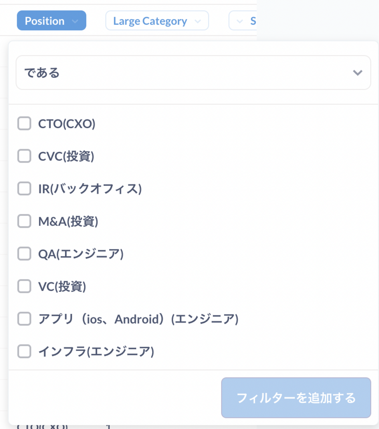 MetabaseとRedashどっちが良い？組織の成長とデータ活用の悩み - for Startups Tech Blog