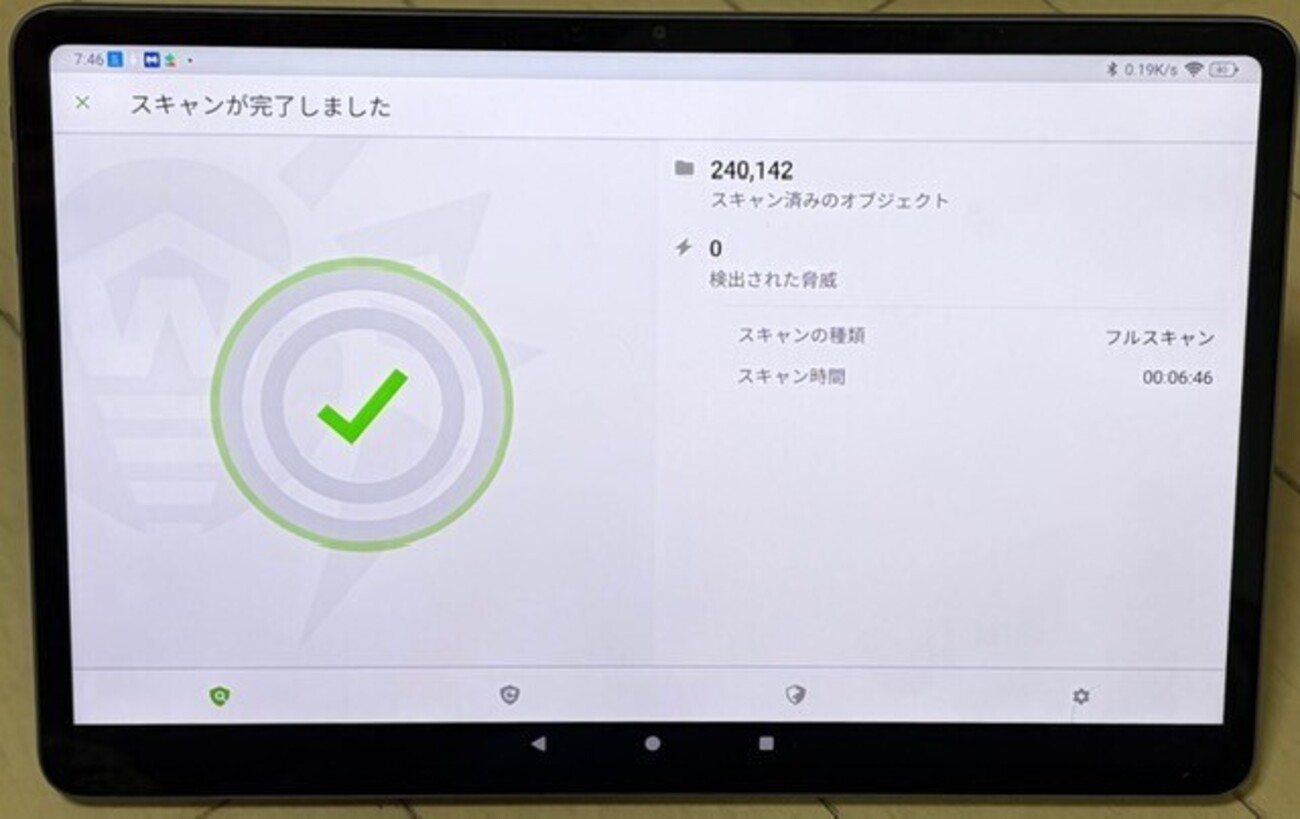 Alldocubeの一部タブレットでもKeenadu感染報告があり、iPlay60 Pad Proをフルスキャンしました。 - 趣味と物欲