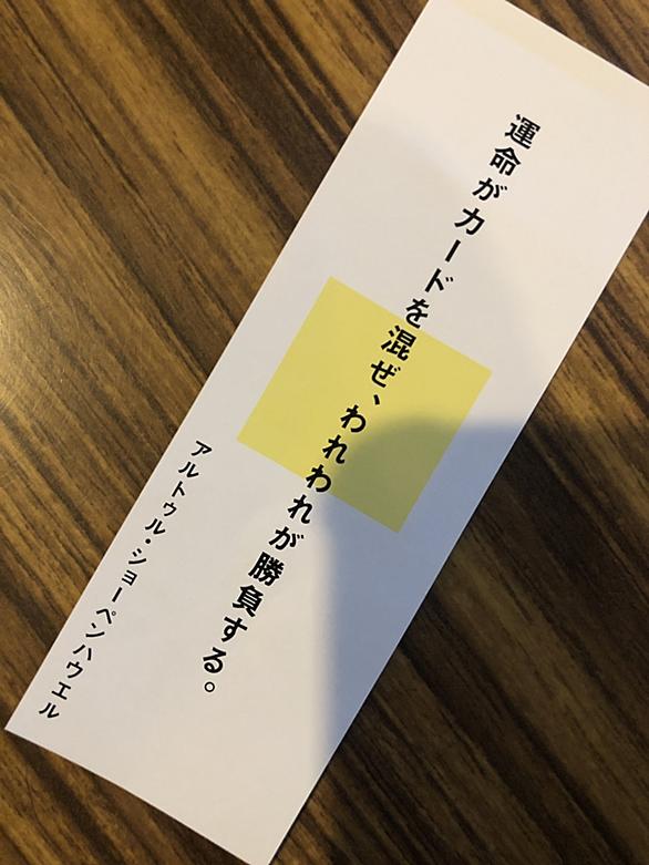 ショーペンハウエルとは 読書の人気 最新記事を集めました はてな