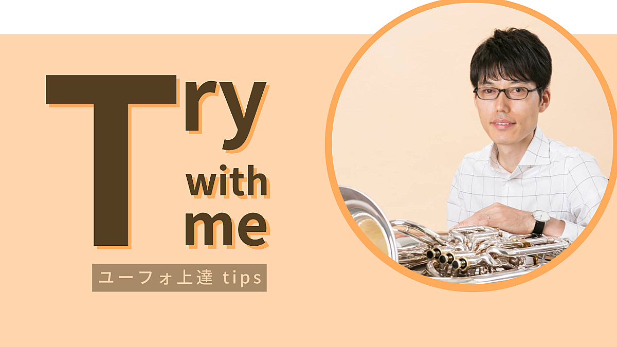 アトリエモモ 51E トロンボーン・ユーフォニアム マウスピース Brass