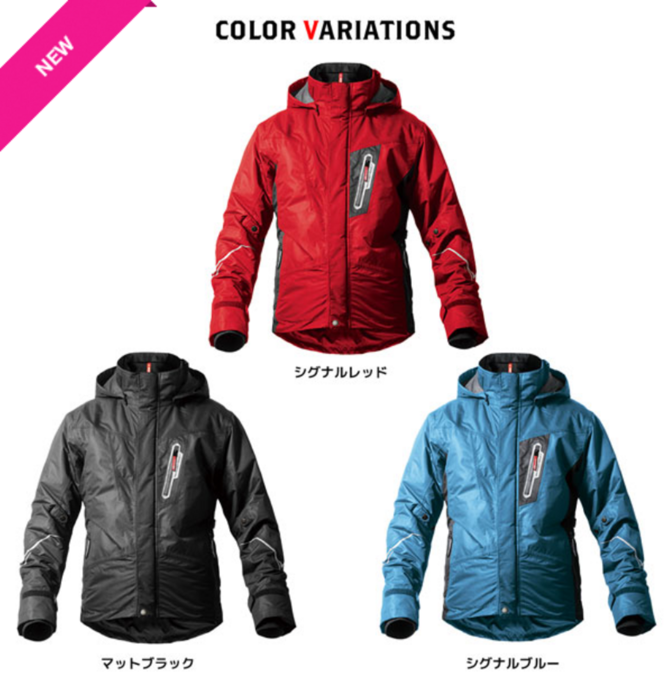 ワークマンで「リフレクトジャケット」(WM3638 イージス360゜