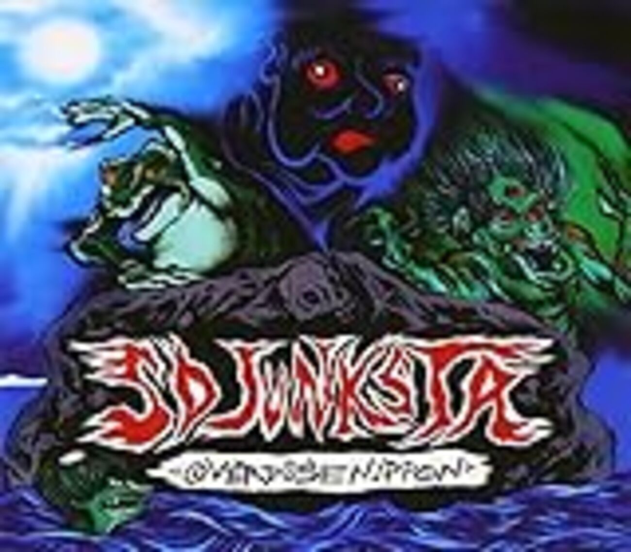 2013年よかった日本語ラップ10枚 - 服部昇大のあつあつポテト