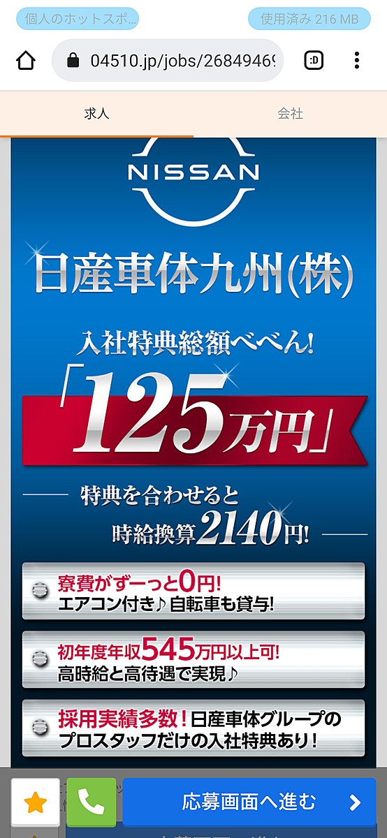 日産車体とは 一般の人気 最新記事を集めました はてな 日産車体とは 一般の人気 最新記事を集めました はてな