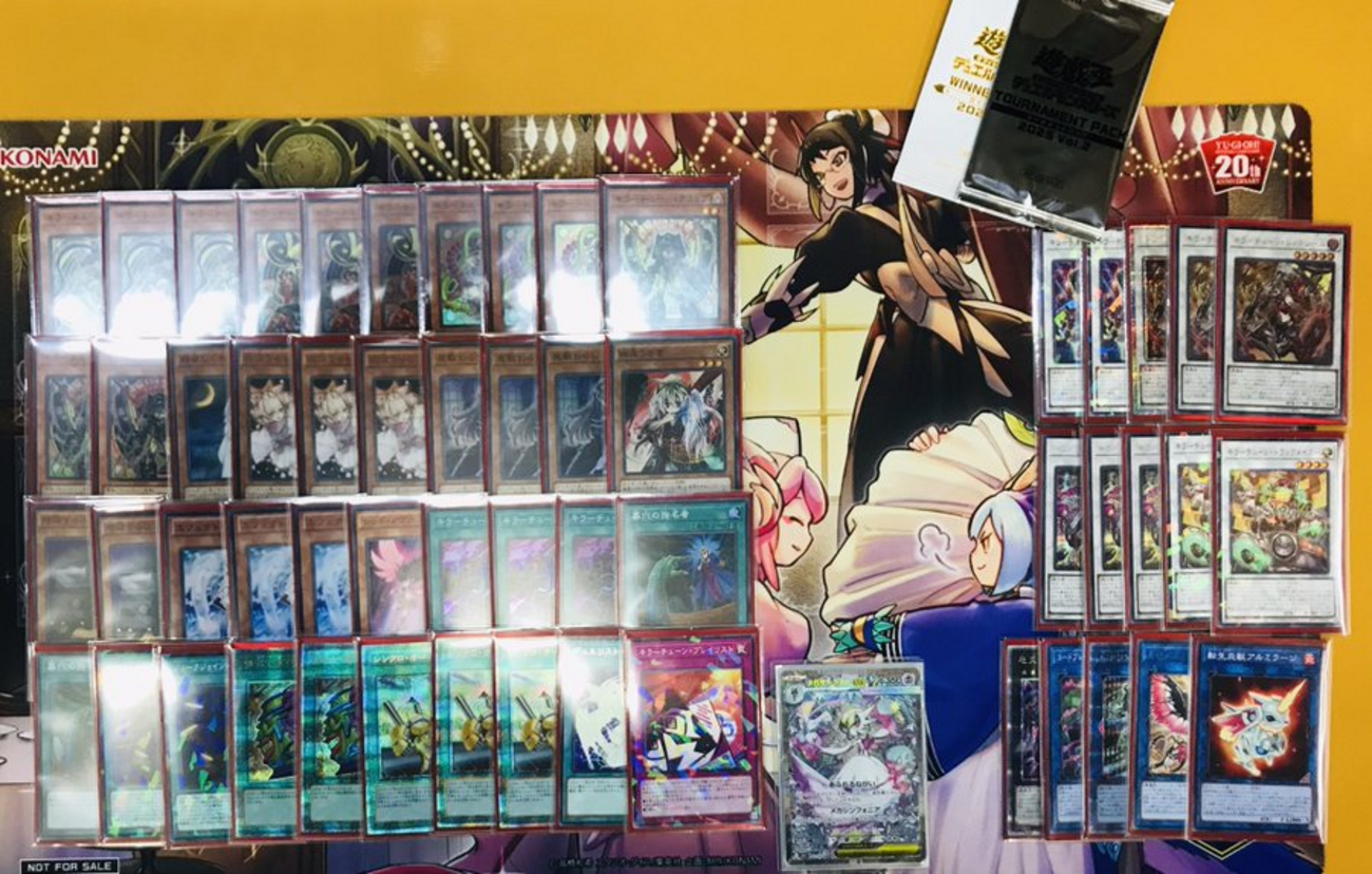フォロワー様5%オフ　SEC多数　大会優勝構築　キラーチューンデッキ　① フォロワー様5%オフ 大会優勝構築 キラーチューンデッキ ①