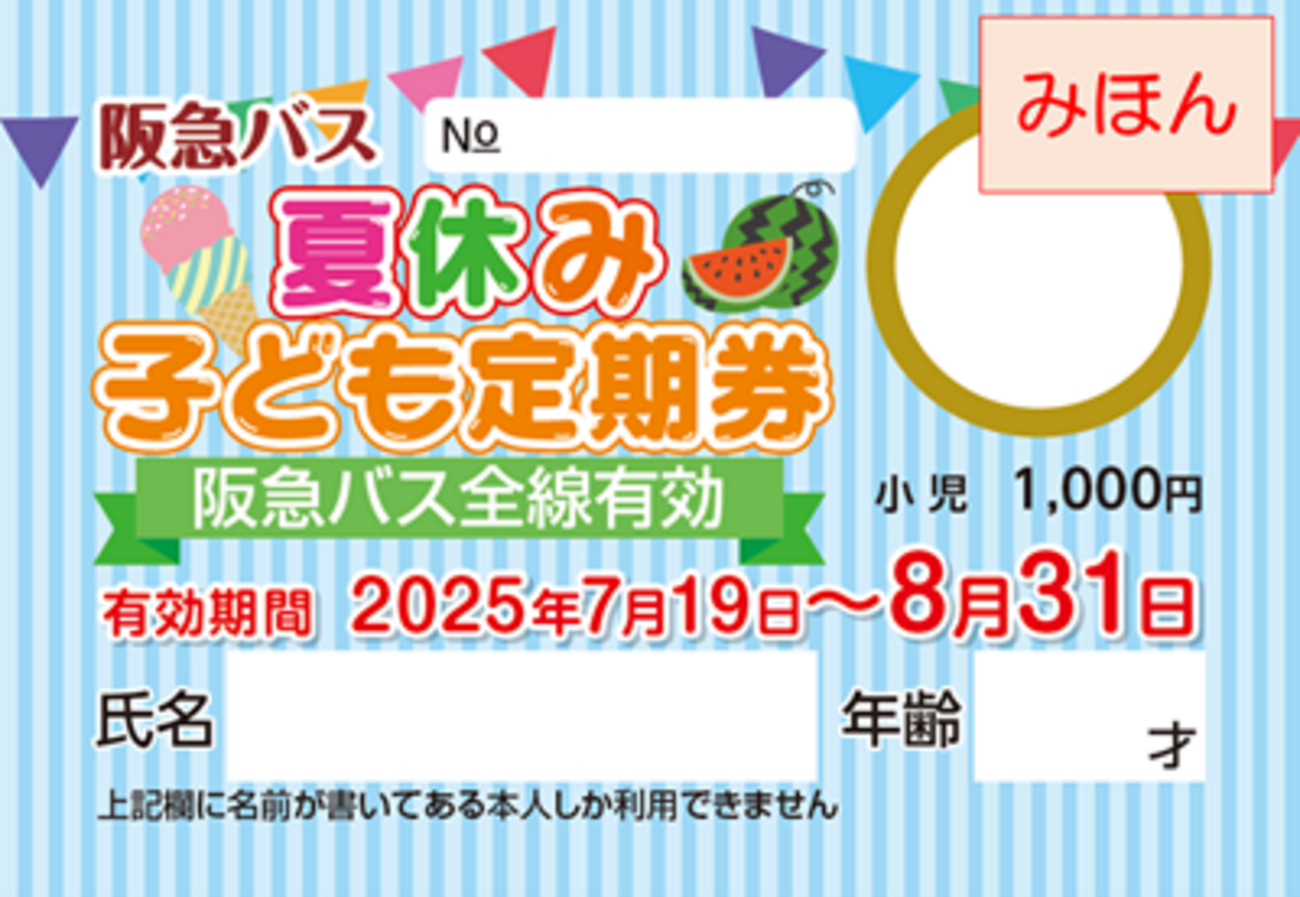 backend=imagemagick;version=1;