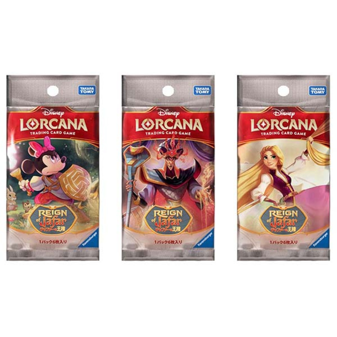 ディズニー・ロルカナ・TCG】LORCANA ブースターパック『ジャファーの 