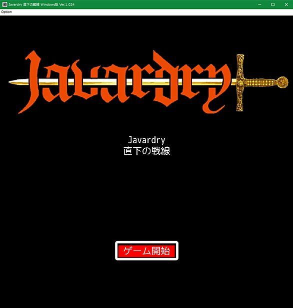 Wizardryとは ゲームの人気 最新記事を集めました はてな Wizardryとは ゲームの人気 最新記事を集めました はてな