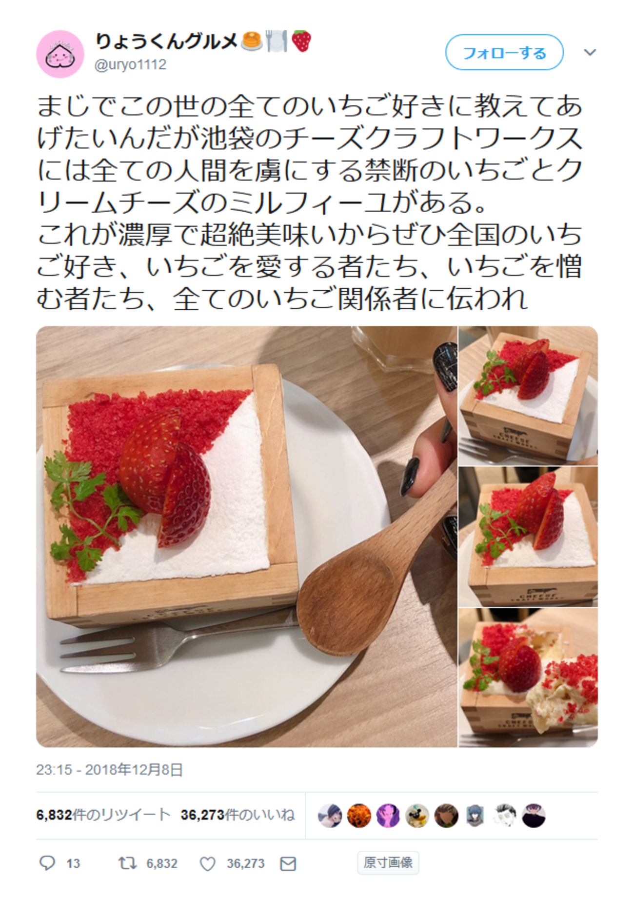 りょうくんグルメの文体を自動でもとに戻すやつを作りました - 開け閉め