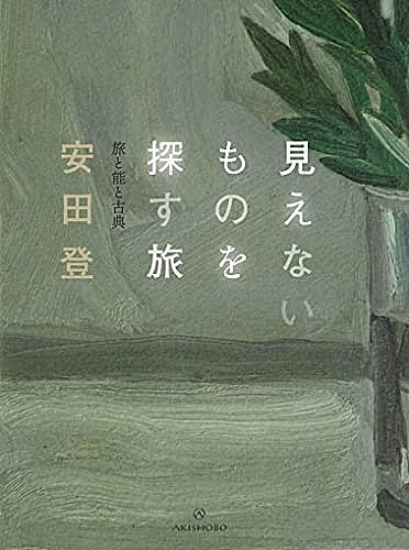 ヘルマン ヘッセとは 読書の人気 最新記事を集めました はてな ヘルマン ヘッセとは 読書の人気 最新記事を集めました はてな