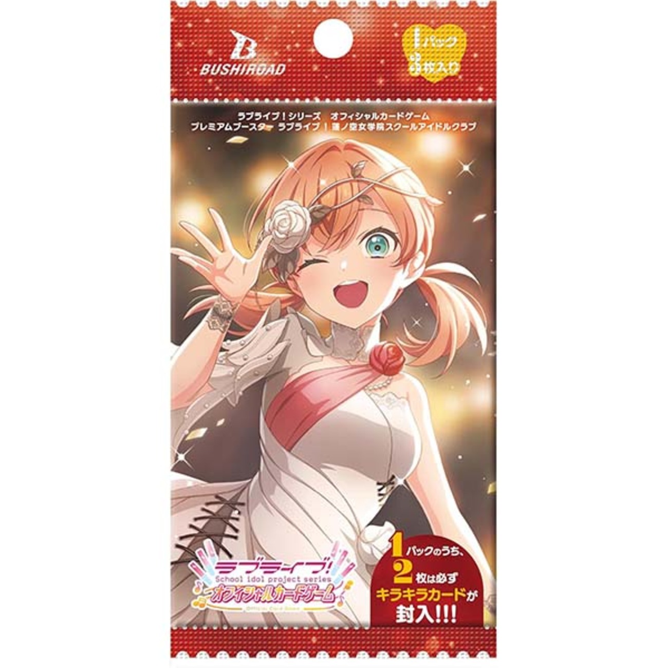 ラブライブ！シリーズ オフィシャルカードゲーム】プレミアム 