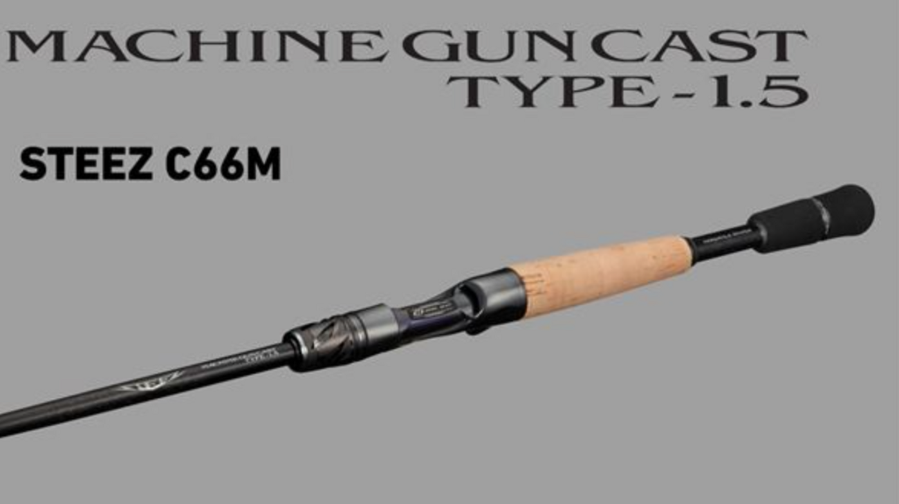 DAIWA】遠投性能と感度が飛躍的向上「26スティーズC66Mマシンガン