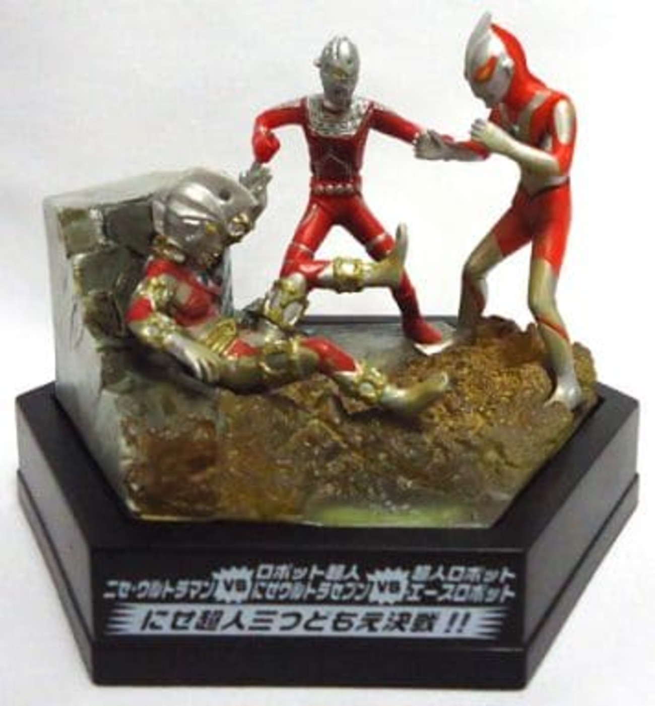 フィギュア王 誌上限定 オオツカ企画 ロボット超人 ニセ ウルトラセブン フィギュア王 ニセウルトラセブン - メルカリ
