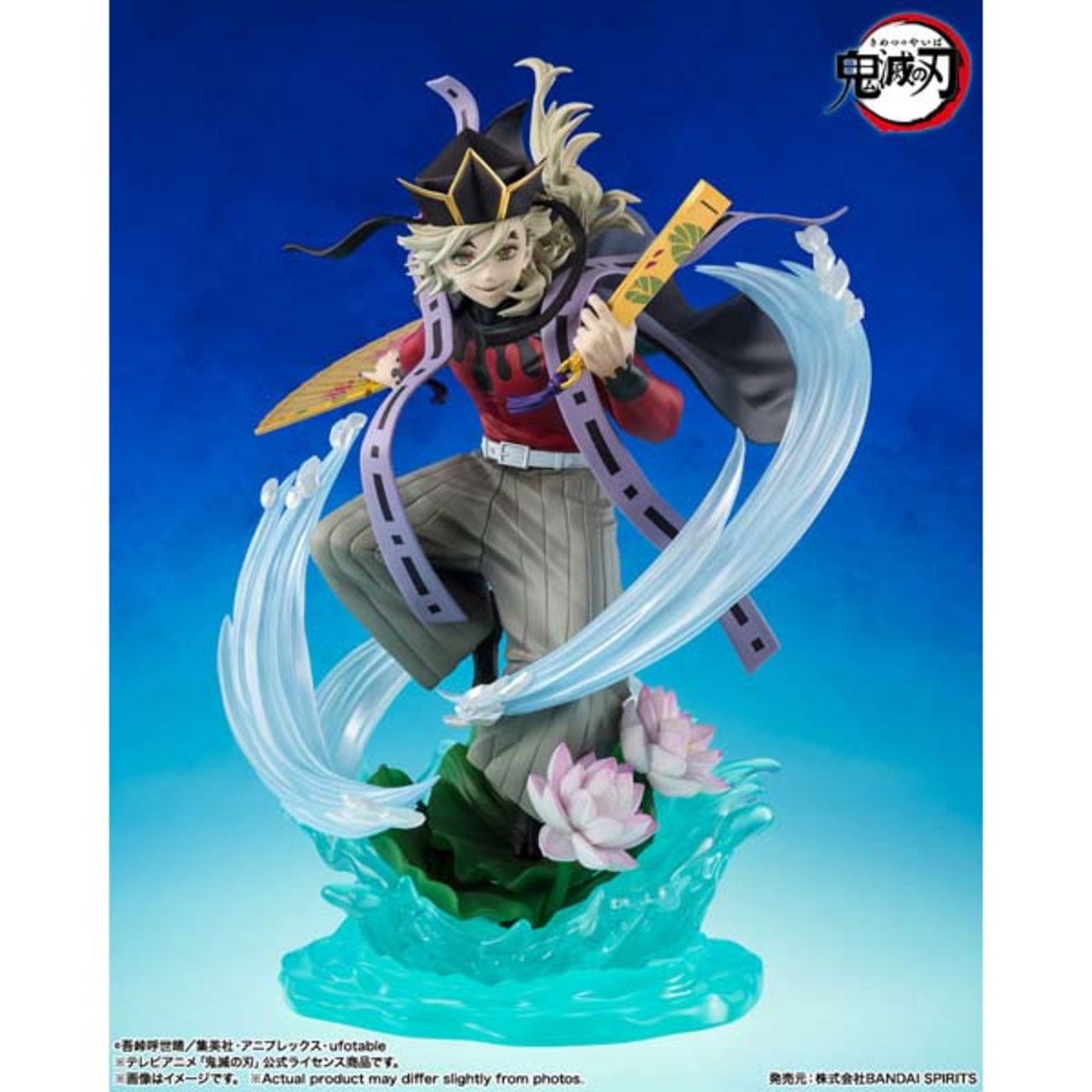 鬼滅の刃】フィギュアーツZERO『童磨（どうま）』フィギュア予約 