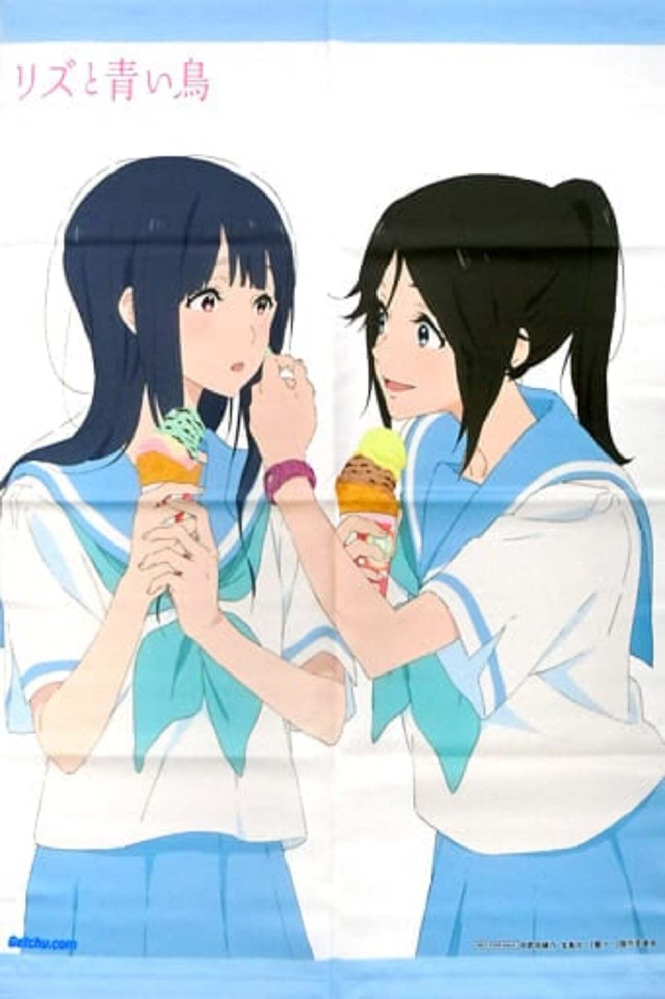 今みぞれ＆希美 B2タペストリー 「Blu-ray/DVD 劇場版 リズと青い鳥