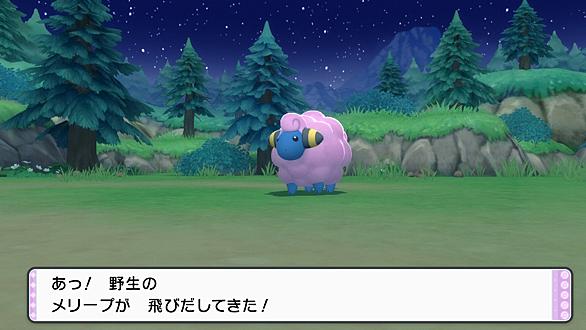 デンリュウとは ゲームの人気 最新記事を集めました はてな