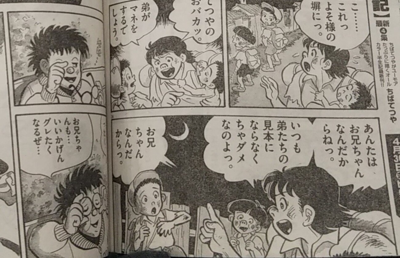 長男 だから 耐え られ た