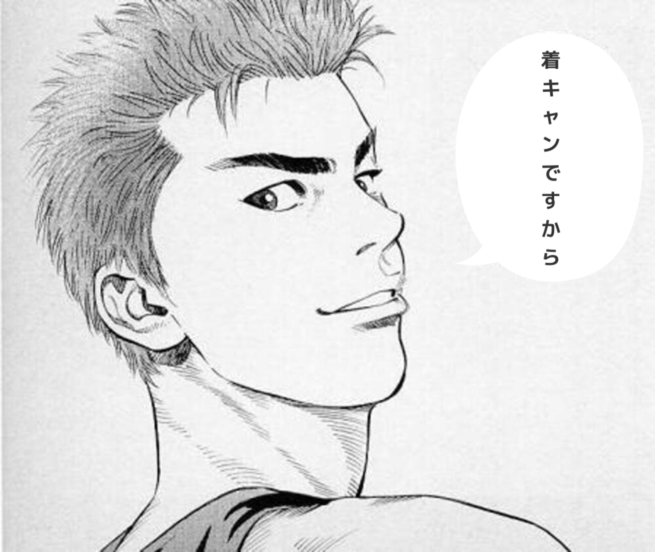 毎日AGE3〜異世界着キャン〜