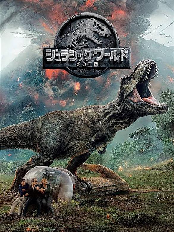 ジュラシック パークiiiとは 映画の人気 最新記事を集めました はてな