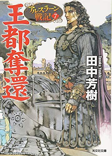 メルレインとは 読書の人気 最新記事を集めました はてな