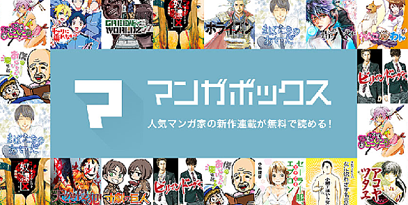 ジャンプbookストア とは ウェブの人気 最新記事を集めました はてな