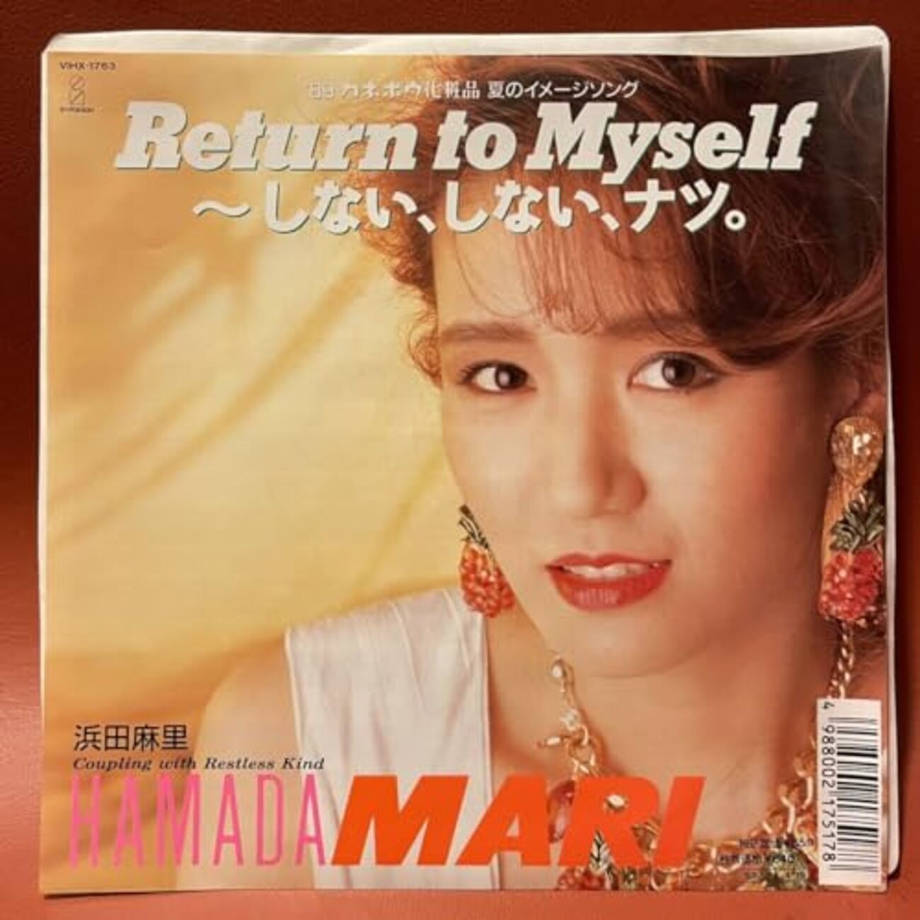 浜田麻里「Return to Myself」徹底レビュー｜1989年CM文化とHR