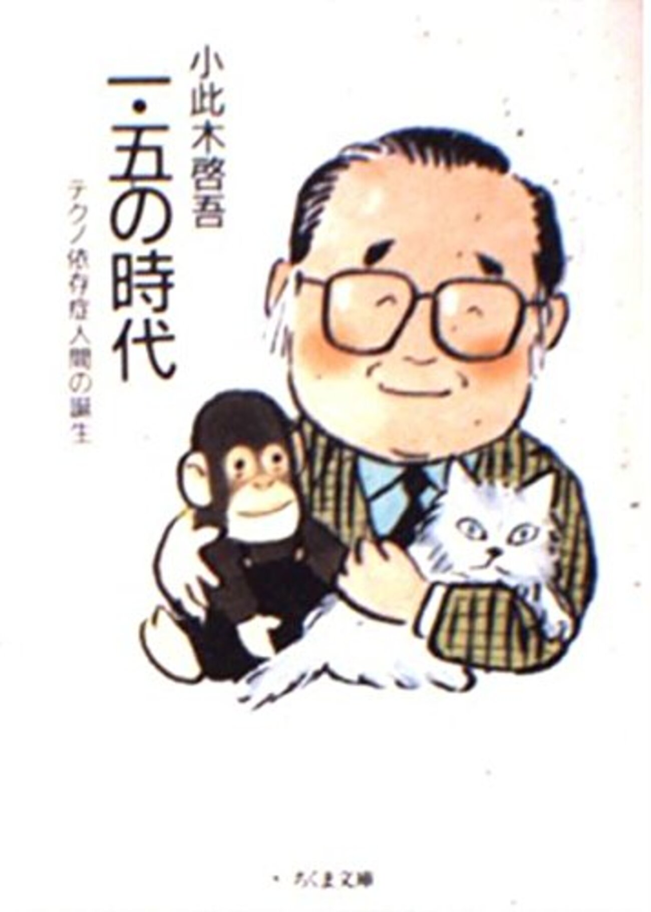 【中古】 精神分析ノート ２/日本教文社/小此木啓吾 中古】 精神分析ノート 2 / 小此木 啓吾 / 日本教文社 [単行本