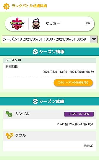 かたいツメとは ゲームの人気 最新記事を集めました はてな