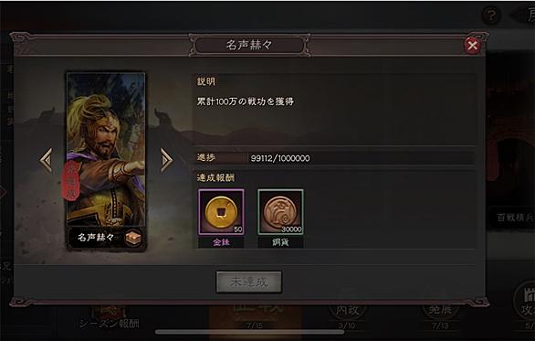 太閤立志伝とは ゲームの人気 最新記事を集めました はてな