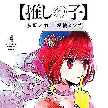 Gs美神とは マンガの人気 最新記事を集めました はてな Gs美神とは マンガの人気 最新記事を集めました はてな