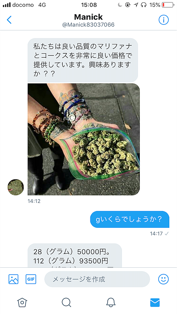 ガンジャとは 一般の人気 最新記事を集めました はてな ガンジャとは 一般の人気 最新記事を集めました はてな