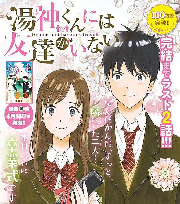 野球漫画とは マンガの人気 最新記事を集めました はてな 野球漫画とは マンガの人気 最新記事を集めました はてな