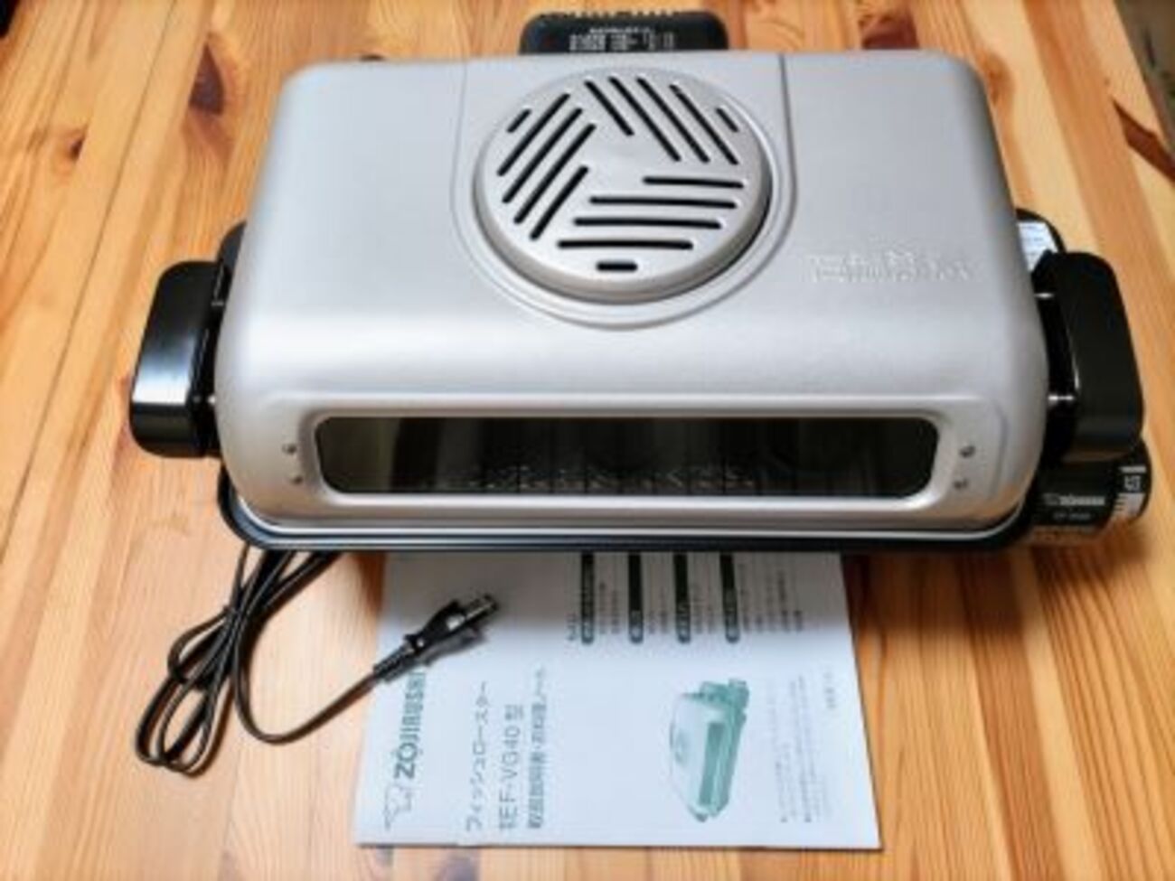 2023年象印フィッシュロースター　ZOJIRUSHI EF-VG40 75de5ba6f9795f4e934bc8bc63750c