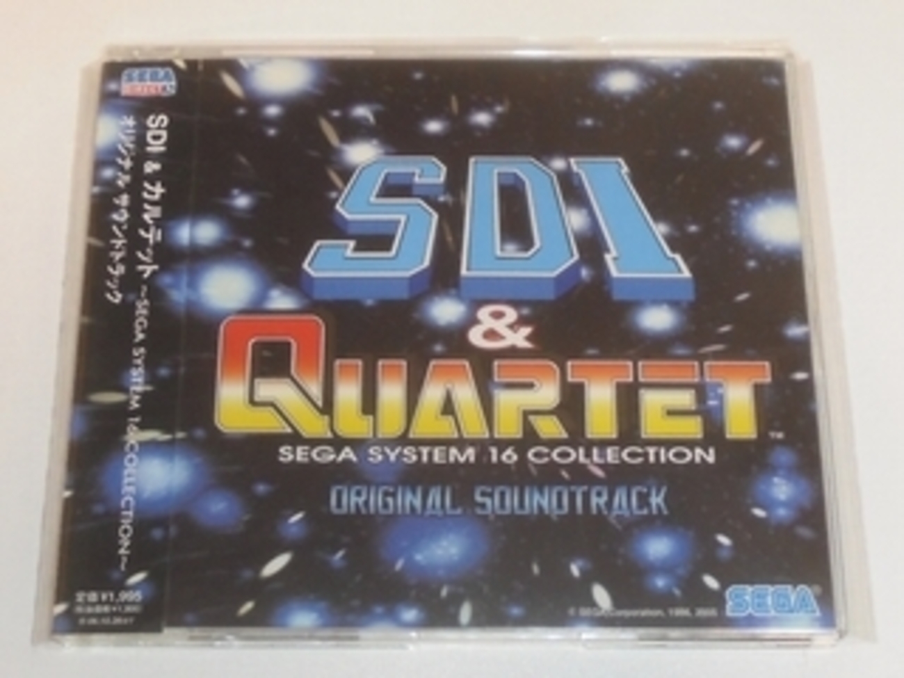 ダブルターゲット シンシアの眠り「STAGE5」 - Triple Multiple