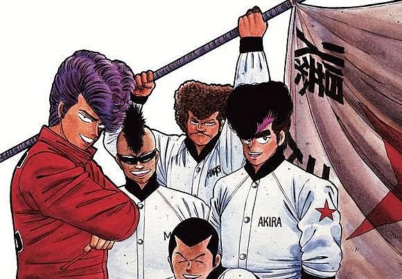 湘爆とは マンガの人気 最新記事を集めました はてな 湘爆とは マンガの人気 最新記事を集めました はてな