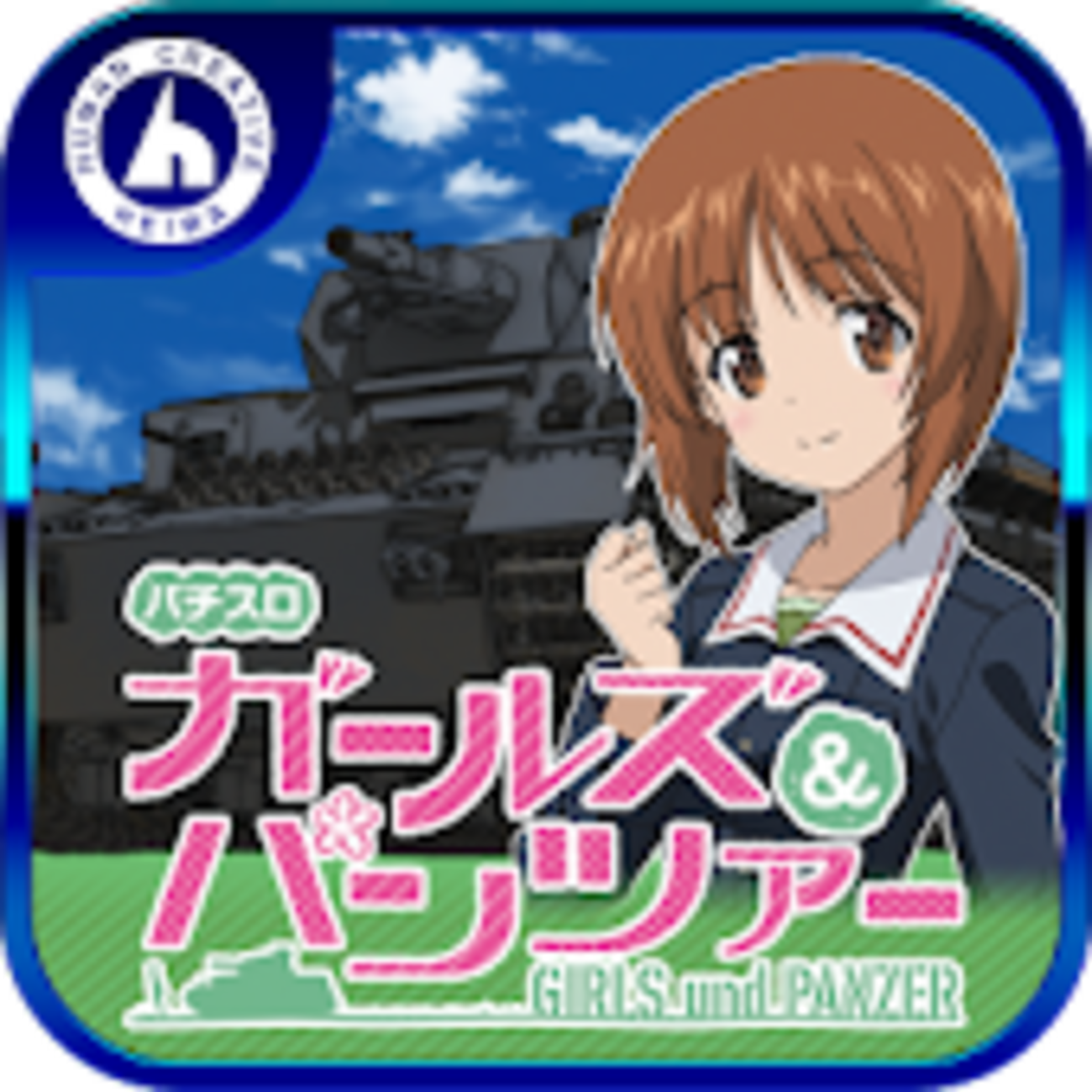 スマホで遊べるスロットアプリ（有料編）+α - スロット解析情報~すろかい~