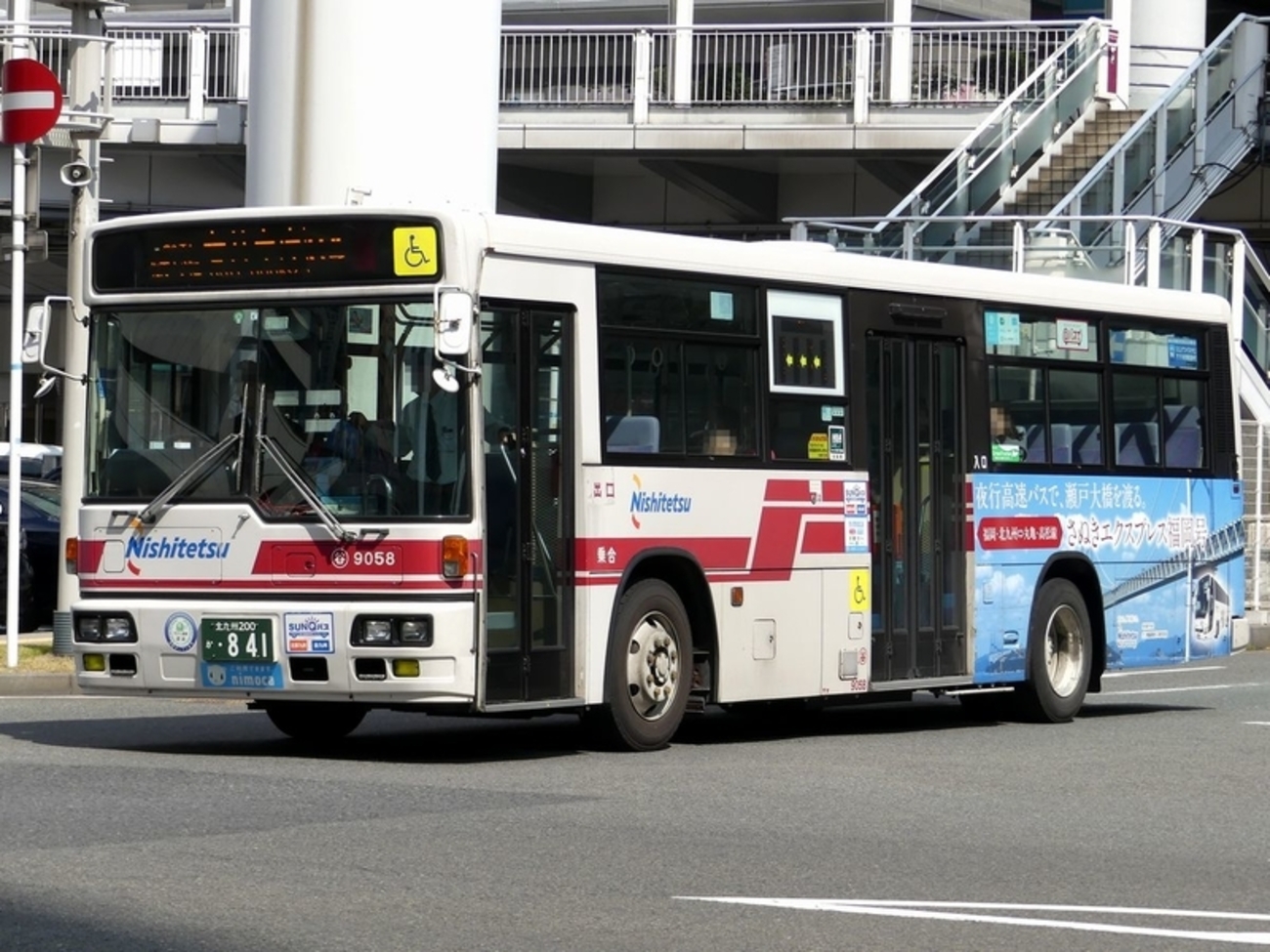 西鉄バス backend=imagemagick;version=1;