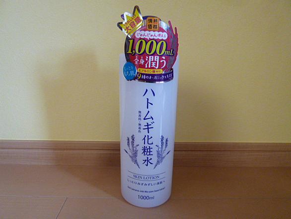 ドン・キホーテとは 一般の人気・最新記事を集めました - はてな