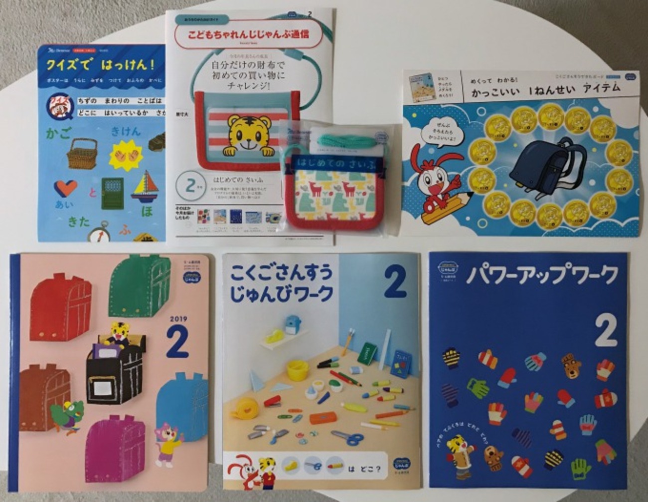 こどもちゃれんじ じゃんぷ 2月号が届いたよ。 - 新米パパの子育て 