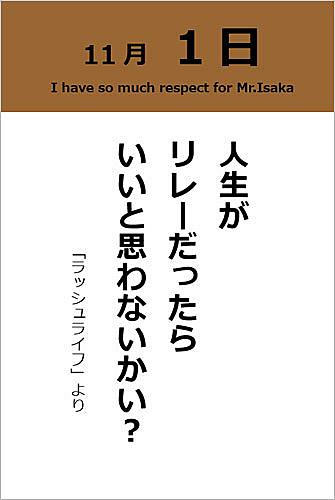 ラッシュライフとは スポーツの人気 最新記事を集めました はてな