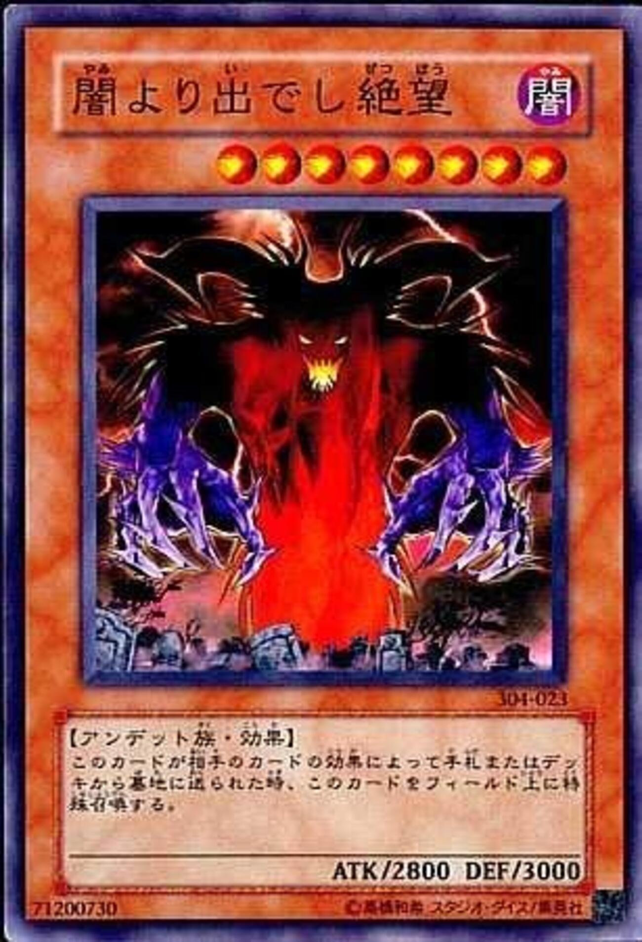 遊戯王 ネタデッキ作ります 遊戯王 ネタデッキ作ります