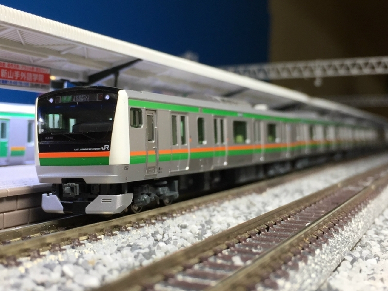 kato E233系3000番台　上野東京ライン KATO E233系 3000番台 東海道線・上野東京ライン付属編成セット