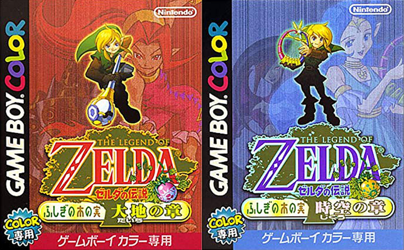 GBC ゼルダの伝説 ふしぎの木の実 大地の章 難し