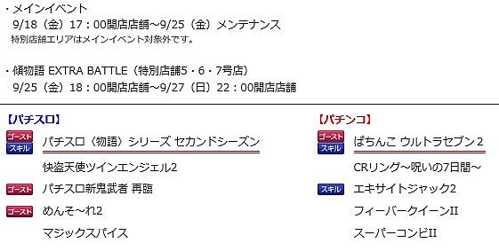 傾物語とは 読書の人気 最新記事を集めました はてな 傾物語とは 読書の人気 最新記事を集めました はてな