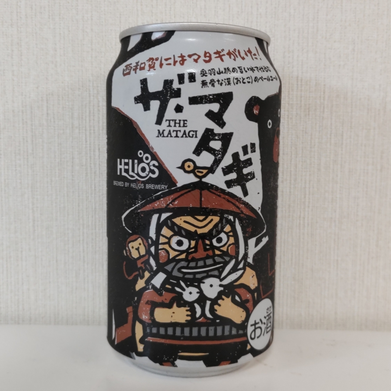 backend=imagemagick;version=1;