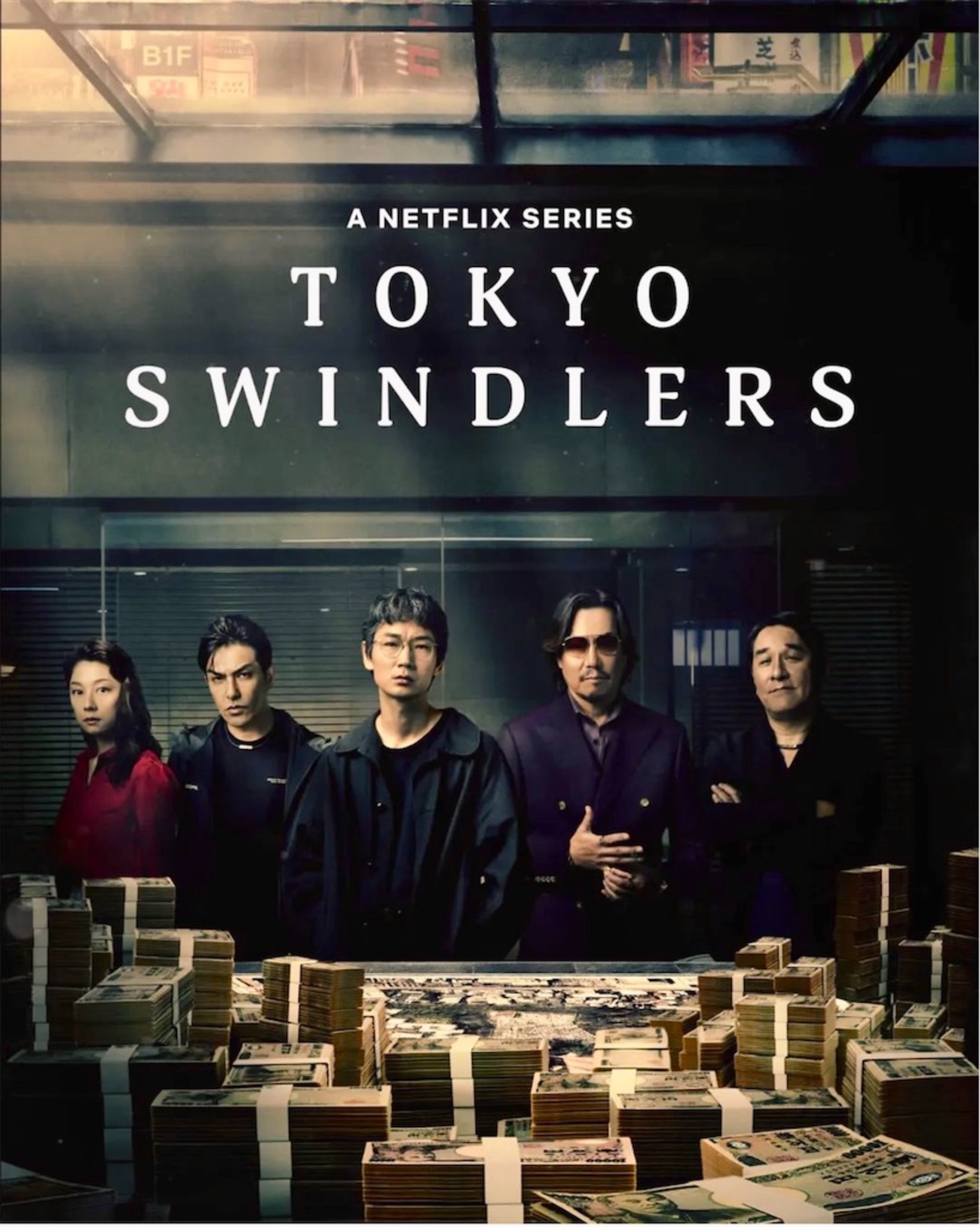 活動歴および当時の関連ビジュアル記録