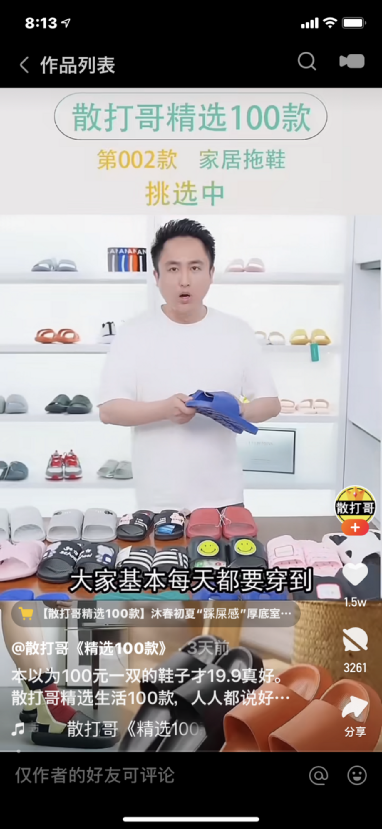 Site image of the bookmark